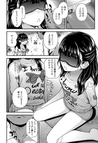 COMIC LO 2015-06 hentai