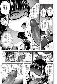 COMIC LO 2015-06 hentai