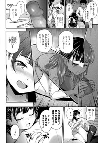 COMIC LO 2015-06 hentai