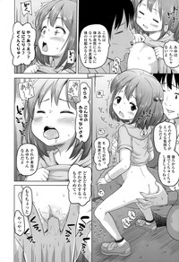 COMIC LO 2015-06 hentai