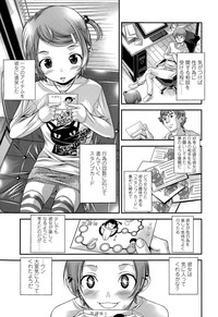 COMIC LO 2015-06 hentai