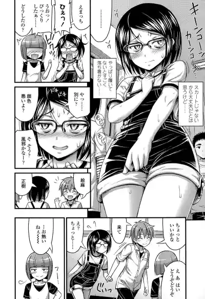 COMIC LO 2015-06 hentai