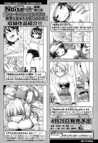 COMIC LO 2015-06 hentai