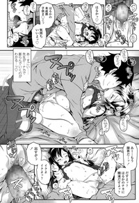 COMIC LO 2015-06 hentai