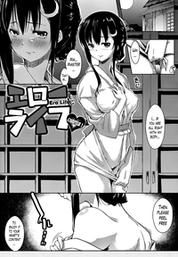 Ero Life Ch. 1 hentai