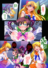 Sailor Senshi to Sennou Shokushu hentai