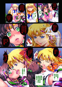 Sailor Senshi to Sennou Shokushu hentai