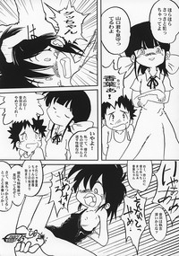 Manga Science 2 - Onnanoko no Himitsu hentai