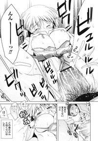 Seishun 18kin Ecchi hentai