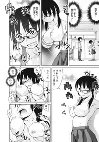 Seishun 18kin Ecchi hentai