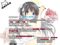 Angel's Stroke 84 Manyuu no Ou to Sex Service hentai