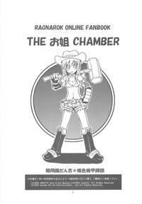 THE One CHAMBER hentai