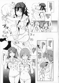 SAIMINSHIBURIN CHOIOKOSHIBURIN + Paper hentai