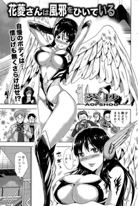 Action Pizazz 2015-06 hentai