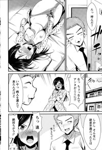 Action Pizazz 2015-06 hentai