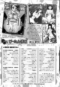 Action Pizazz 2015-06 hentai