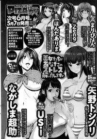 Action Pizazz 2015-06 hentai