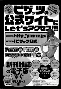 Action Pizazz 2015-06 hentai