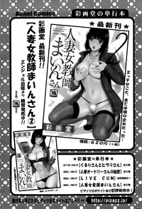 Action Pizazz 2015-06 hentai