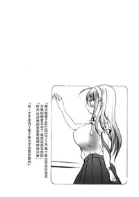 Fudan wa Cool na Seitokaichou ga Ore no Mae de Dake H ni Natte Kureru You ni Choukyou suru hentai