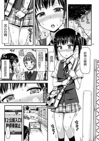 Hounyoukei Shoujo hentai