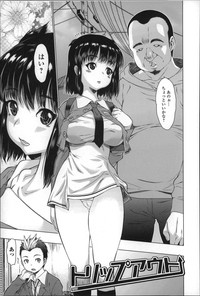 Mechakucha Sex Shiyo hentai