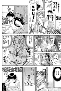 Oedipus no Koibito-tachi Ch. 1 hentai