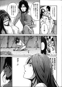 Kigenzen 10000 Nen no Ota Ch. 1-20 hentai