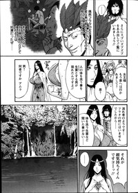 Kigenzen 10000 Nen no Ota Ch. 1-20 hentai