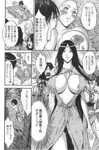 Kigenzen 10000 Nen no Ota Ch. 1-20 hentai