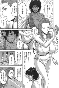 Kigenzen 10000 Nen no Ota Ch. 1-20 hentai