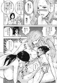 Kigenzen 10000 Nen no Ota Ch. 1-20 hentai