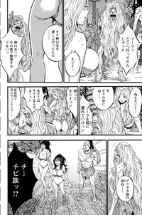 Kigenzen 10000 Nen no Ota Ch. 1-20 hentai