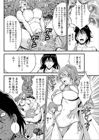 Kigenzen 10000 Nen no Ota Ch. 1-20 hentai