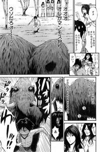 Kigenzen 10000 Nen no Ota Ch. 1-20 hentai