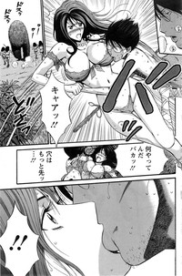 Kigenzen 10000 Nen no Ota Ch. 1-20 hentai