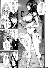 Kigenzen 10000 Nen no Ota Ch. 1-20 hentai