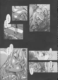 ANGELic IMPACT NUMBER 05 - Shinji Jutai Kokuchi Hen hentai