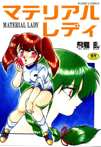 Material Lady hentai