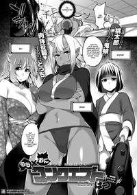 Momo x Oni Conquest | Momo x Demon Conquest hentai
