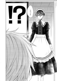 Order Maid! hentai