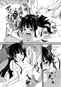 Kuroneko Chuni Kiroku hentai