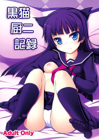 Kuroneko Chuni Kiroku hentai