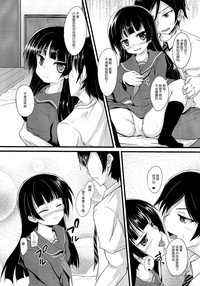 Kuroneko Chuni Kiroku hentai