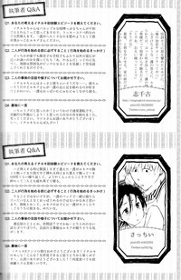 Otona no Tame no Ichiruki Anthology "Kiss &!" hentai