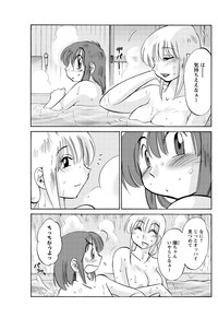 Hirugao Ch. 137 hentai