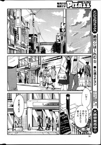 Hirugao Ch. 137 hentai