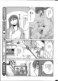 Hirugao Ch. 137 hentai