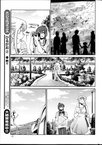 Hirugao Ch. 137 hentai