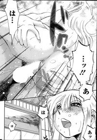 Hirugao Ch. 137 hentai